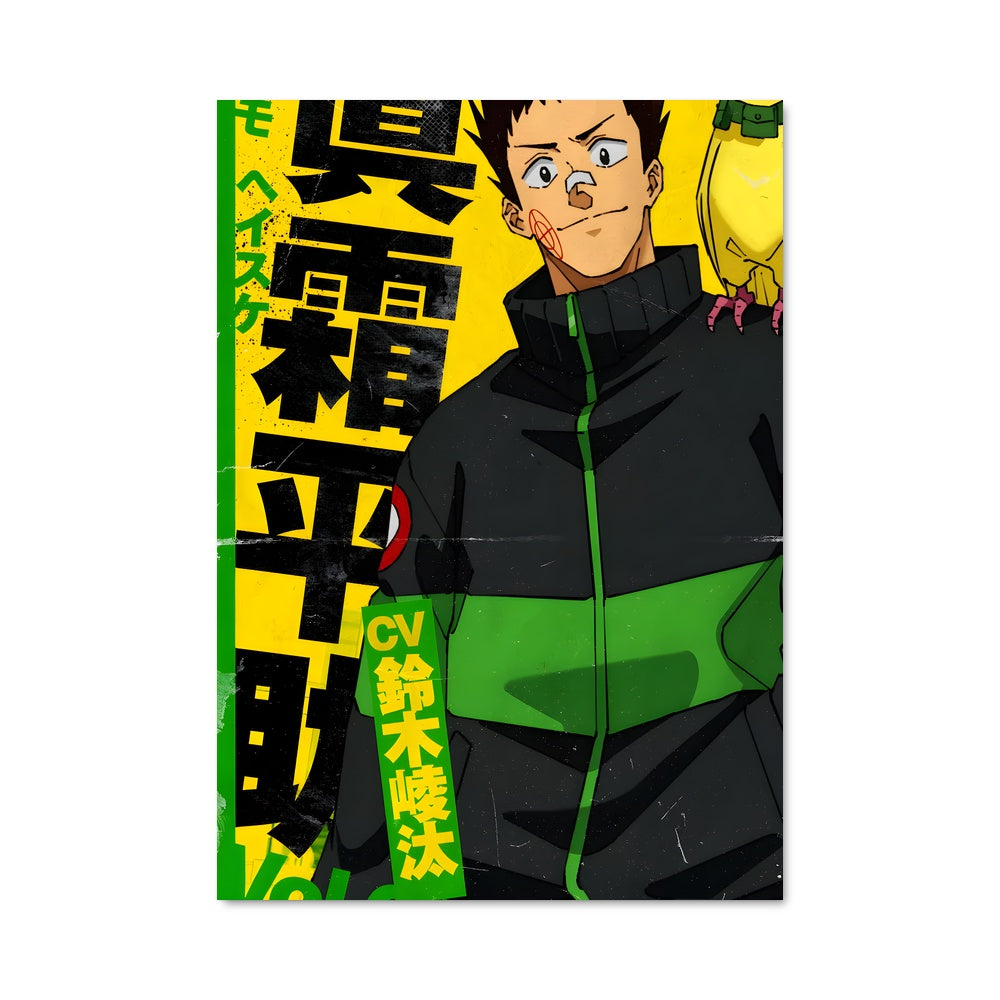 Thumbnail